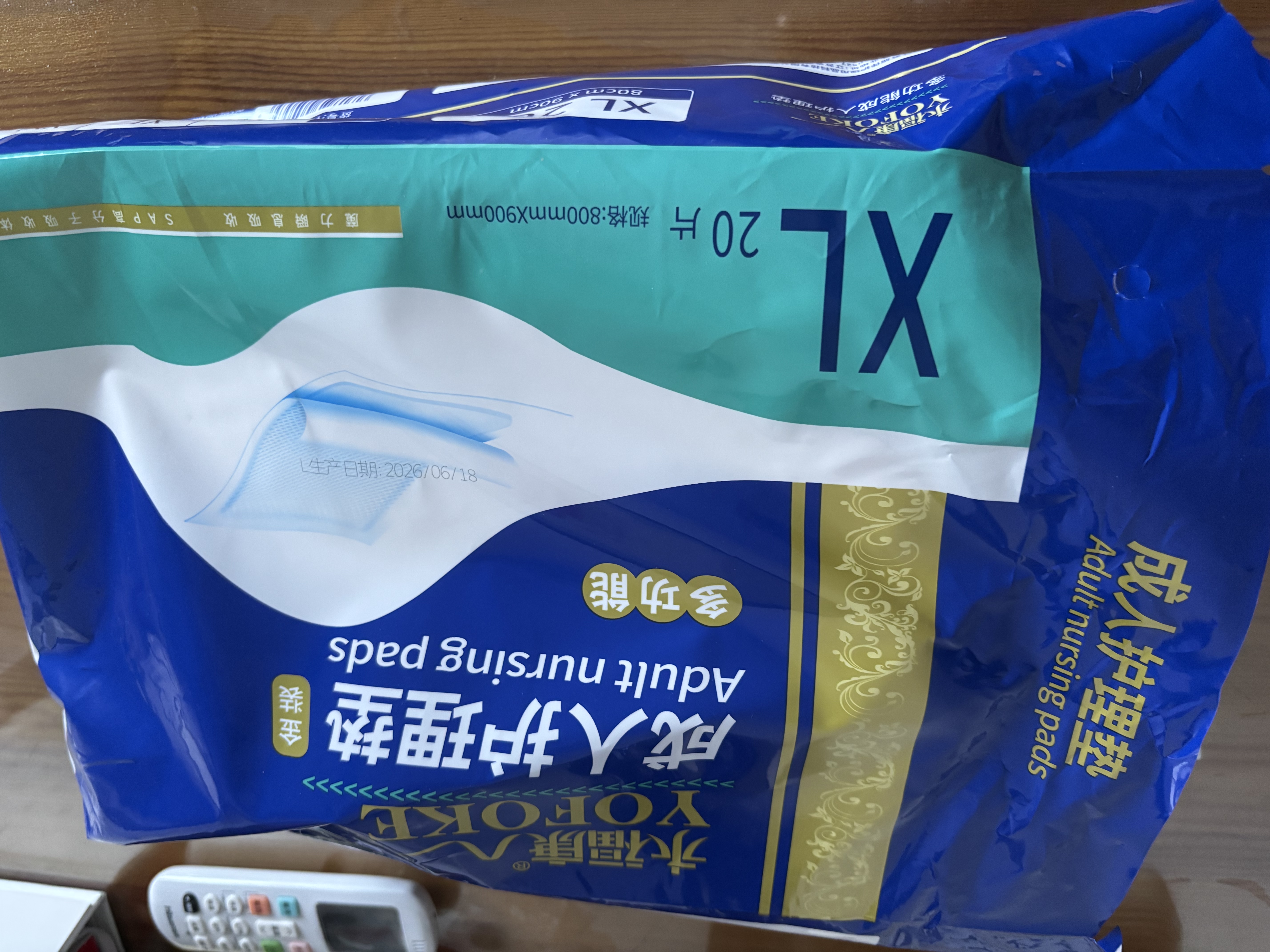 永福康成人护理垫 XL20片 尺寸80*90cm 婴儿孕产妇床垫老人一次性隔尿垫 实拍图