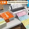 天章 （TANGO）新橙天章五联三等分针式打印纸电脑打印纸彩色可撕边入库凭证单过磅单241-5-1/3S白红蓝绿黄500页 实拍图