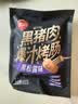 思念面点早餐任选 牛肉馅饼鲜肉小笼包半成品蒸煮方便速食早餐组合 早点鲜美肉馅老面小笼包400g 实拍图