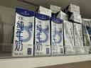 1号会员店（One's Member）3.6g蛋白纯牛奶 200ml*30盒 量贩装 早餐咖啡  实拍图