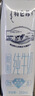 蒙牛特仑苏脱脂纯牛奶250ml*16盒 健身减脂 送礼优选礼盒装 实拍图