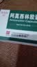 [白云山] 阿莫西林胶囊0.25g*50粒/盒 实拍图