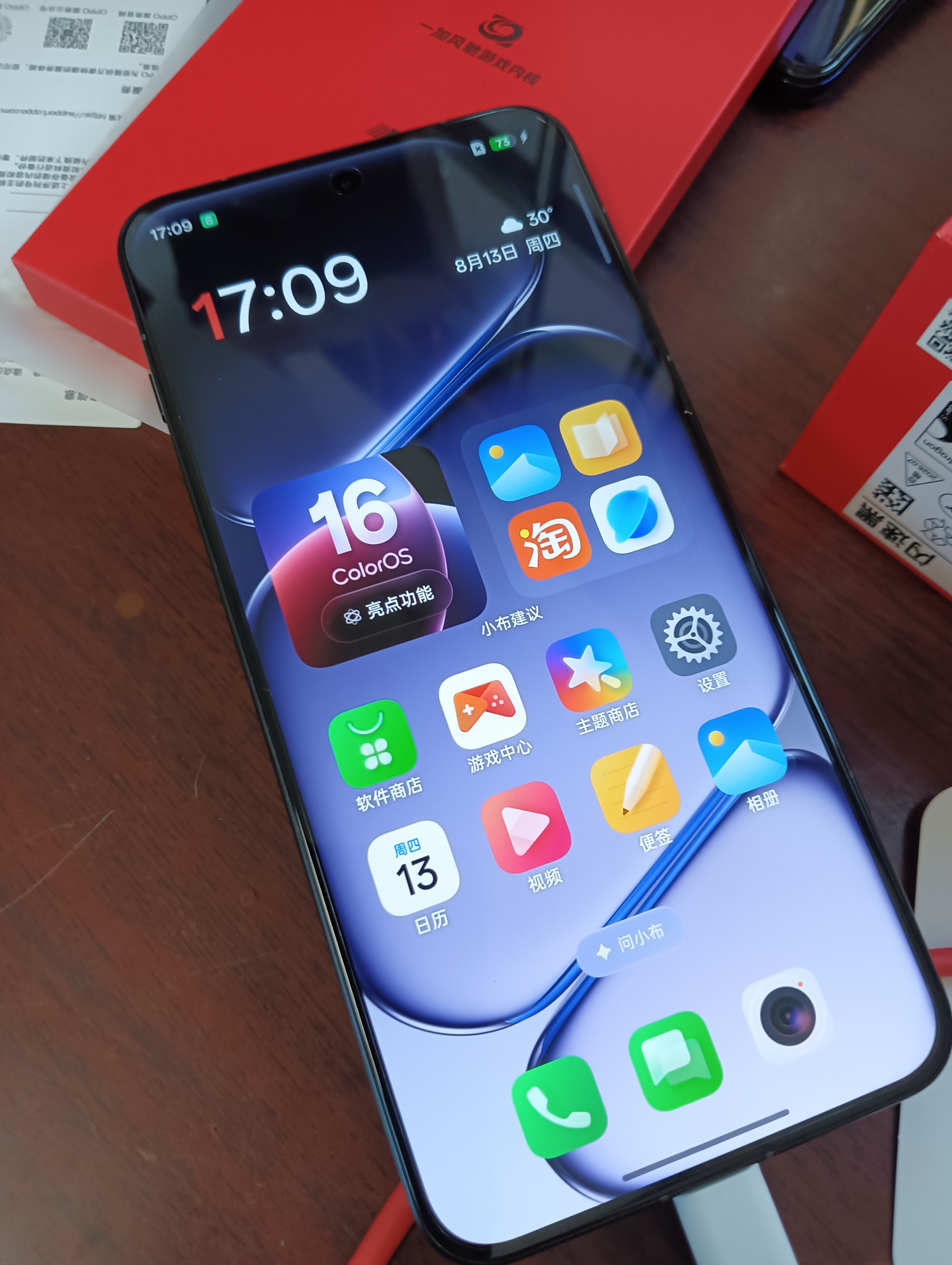 一加 Ace 6T 16GB+512GB 闪速黑 oppo 第五代骁龙 8 芯片 165Hz 超高刷电竞屏 性能旗舰AI智能游戏手机 实拍图