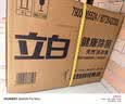 立白健康除菌天然洗衣液18斤手洗机洗15分钟快洗留香除螨抑菌祛味去渍 实拍图