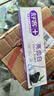 舒客【肖战同款】亮齿白牙膏 美白去黄去渍清新口气 120g新老包装随机 实拍图