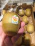佳沛（zespri）金奇异果25-27粒原箱特大果124-146g猕猴桃中秋节礼品送水果礼盒 实拍图