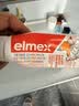 ELMEX艾美适含氟儿童牙膏0-3-6岁婴幼儿含氟防蛀固齿护龈50ml*2 实拍图