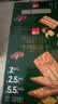泓一牛肉馅酥脆饼干 肉松夹心薄脆饼干休闲零食品小吃下午茶点心405g 实拍图