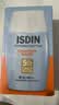 怡思丁（ISDIN）水感防晒霜隔离30ml SPF50户外高倍防晒霜敏感肌军训户外防晒女 实拍图