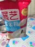 展艺水磨糯米粉500g中秋月饼冰皮粉麻薯雪媚娘糍粑糯叽叽汤圆烘焙原料 实拍图