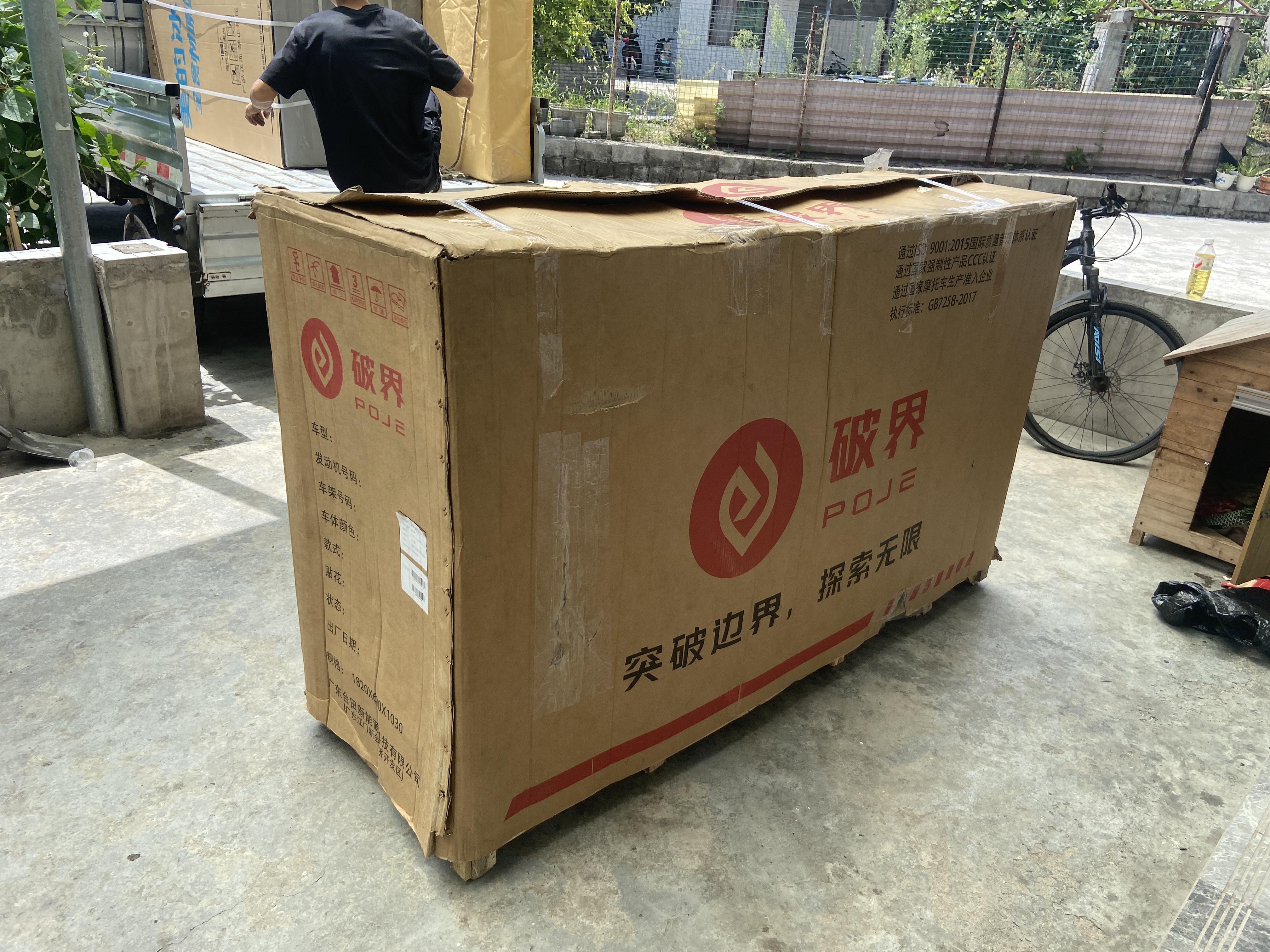 破界小卡拉圆灯特别版pro高配新款燃油踏板摩托车可上牌abs省油长续航 实拍图
