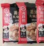 海底捞火锅底料汤料 牛油清油清汤番茄底料 麻辣香辣口味 一料多用 菌汤底料110g*3袋 实拍图