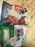 潮庭潮汕功夫牛筋丸250g 牛肉+牛筋≥90% 潮汕火锅食材早餐烧烤麻辣烫 实拍图