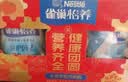 雀巢（Nestle）怡养健心鱼油中老年奶粉高钙0蔗糖700g*2中秋礼盒 送礼 实拍图