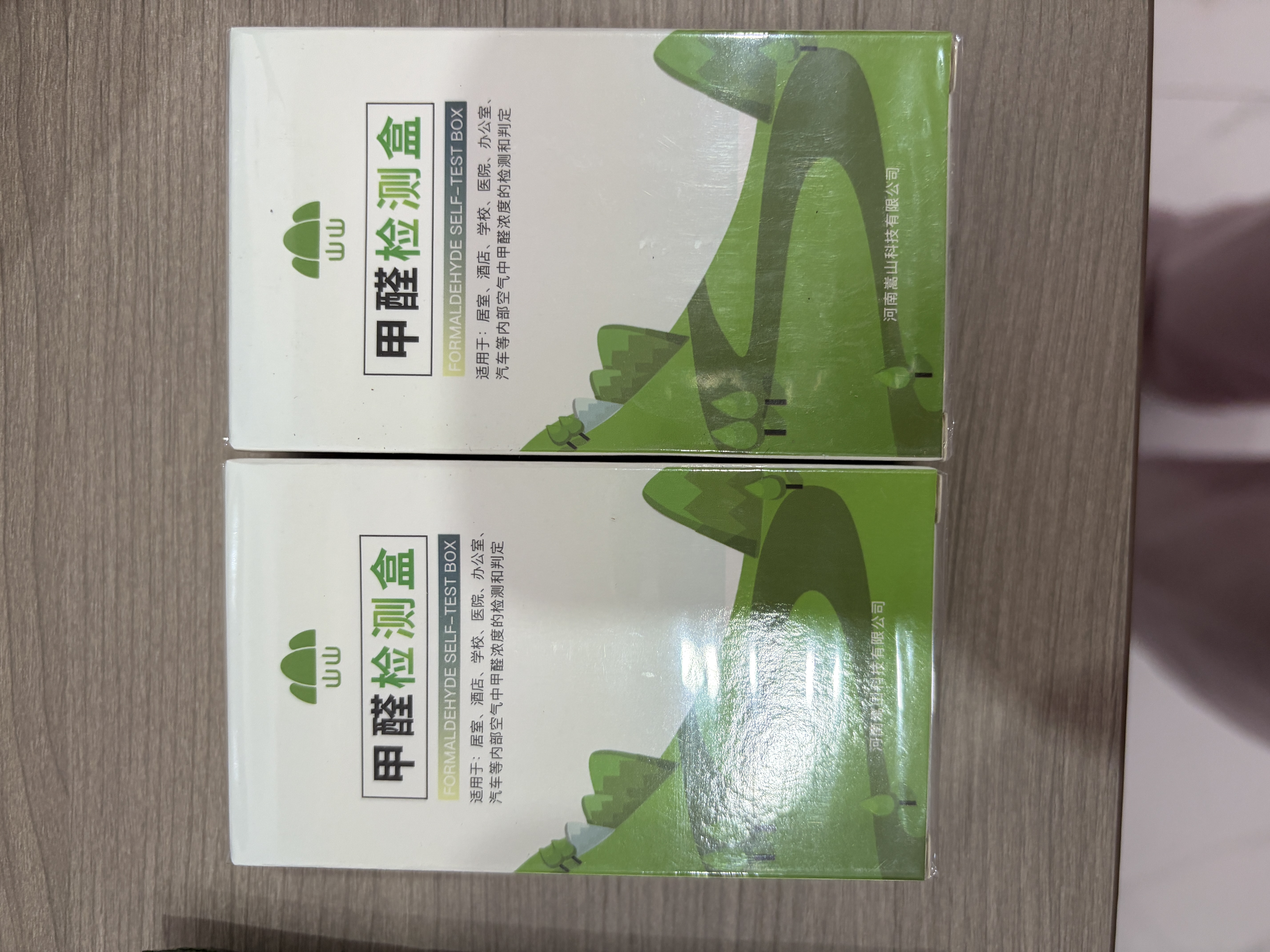 山山除醛变色炭包活性锰高碘值除甲醛活性碳甲醛清除剂1.3kg 实拍图