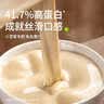 田喜粮鲜有机非转基因高蛋白黄豆 东北大豆免泡易打41.6%高蛋白打豆浆380g 实拍图
