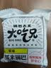 粮悦（LIRAY）大吃兄糯米锅巴原味1580g礼盒 办公室休闲零食小吃礼盒独立包装 实拍图