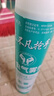 雷达（Raid）杀虫剂喷雾550ml*2瓶水基无香型 植物友好 实拍图
