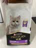 冠能猫粮幼猫猫粮3周-12月龄7kg 全价猫粮 添加牛初乳 增肥发腮 实拍图