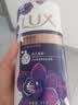 力士（LUX）依兰香沐浴露 幽莲魅肤馥郁香氛精油沐浴乳1000g 持久留香 实拍图