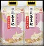 金龙鱼乳玉皇妃 新季稻谷 方正长粒香 东北大米 长粒香稻米10斤*2 实拍图