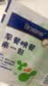 合生元（BIOSTIME）益生菌婴幼儿 奶味益生元双歧杆菌调理肠胃消化不良30袋 实拍图