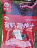 思威博营养土种菜土花土通用型有机种花养花土壤种植土泥土绿植盆栽泥炭 50斤有机通用营养土 实拍图