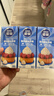 雀巢（Nestle）烘焙原料多功能淡奶油常温存储易打发蛋糕调制稀奶油250ml*3 实拍图