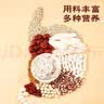 甄磨坊红枣山药八珍糕250g 茯苓芡实糕无蔗糖正宗传统糕点早餐代餐零食 实拍图