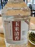 不老潭纯粮食酒中高度散装白酒包谷高粱酒清香型白酒桶装送礼 52度 5L 精选玉米酒，泡酒、自饮皆适宜 实拍图