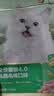 网易严选全价猫粮4.0 成幼猫无谷全阶段营养滋补猫粮 乳鸽乌鸡味1.5kg*4袋 实拍图