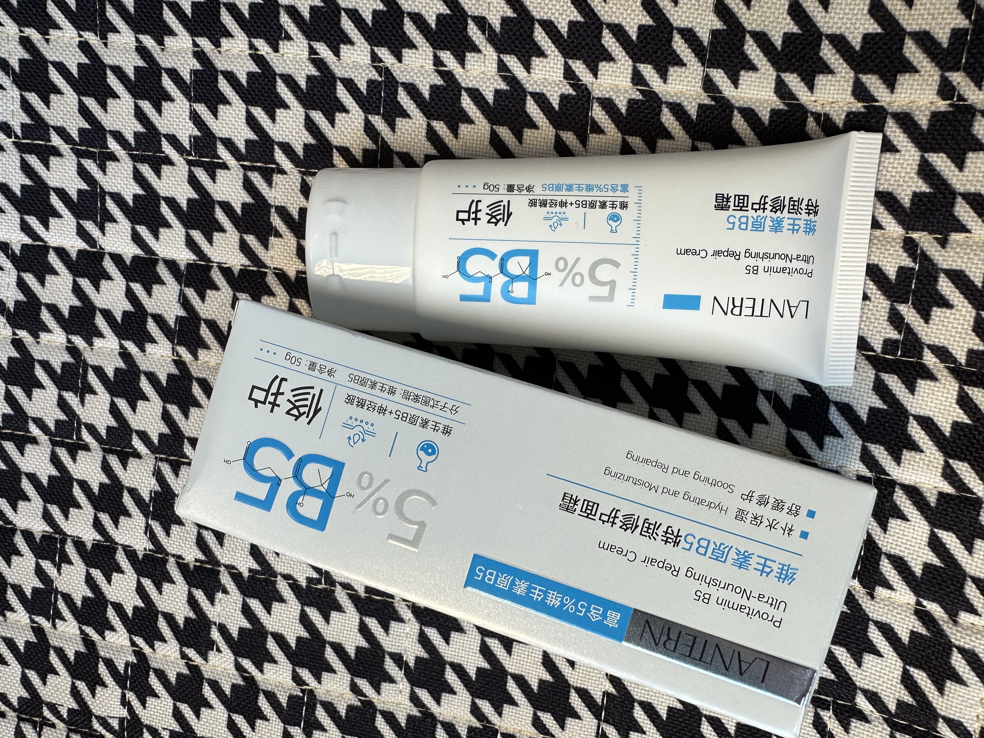兰亭维生素b5特润修护面霜修护保湿舒缓敏感肌泛红保湿霜50g男女可用 实拍图