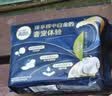 高洁丝【39元任选5件】海岛奢宠纯棉卫生巾280mm7片量大日用夜用姨妈巾 实拍图