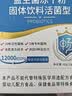 江中益生菌【2个月周期装】12000亿 成人肠胃肠道益生元通用调理活菌 实拍图
