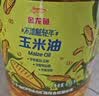 金龙鱼 食用油 非转基因 物理压榨玉米油6.18L（蕴含植物甾醇） 实拍图