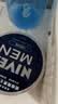 妮维雅（NIVEA）男士【清爽不油腻】润肤霜75ml秋冬季干皮保湿面霜护肤生日礼物 实拍图