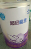 雀巢（Nestle）超启能恩1段 特殊医学用途婴幼儿乳蛋白适度水解配方食品 380g 实拍图