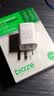 毕亚兹数显屏30W充电头适用苹果充电器USB+Type-C快充插头iPhone18/Duo/17/16/15ProMax小米三星华为手机 实拍图