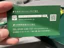 星巴克（Starbucks）胶囊咖啡大促福利精选10条共100颗 适配Nespresso胶囊机5.2g*100 实拍图