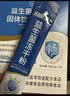 江中益生菌12000亿 成人肠胃肠道益生元通用调理高活性专利菌2g*20袋 实拍图