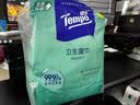 得宝（TEMPO）杀菌卫生湿巾 80片*3包 抽取式 杀菌率99.9% 温和不刺激 家庭装 实拍图