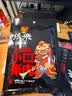 张飞 川辣牛肉100g  四川旅游特产 休闲麻辣牛肉零食小吃 实拍图