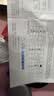 万孚艾滋病梅毒HPV淋病 hiv 四合一检测卡试纸 非第四代 四联检测试纸 实拍图
