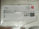 得力（deli）酷黑款15cm4件套套尺易读取刻度清晰携带便捷学生直尺量角器三角尺开学好物必备学生必备文具 实拍图