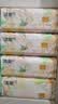 洁柔抽纸 繁花系列3层100抽*40包 可湿水面巾纸 柔韧纸巾卫生纸 整箱 实拍图
