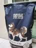 耐威克 莱茜狗粮狗干粮小型犬中大型犬成幼犬通用狗粮牛肉味10kg 实拍图