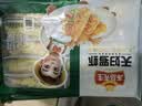 冻品先生 安井 天妇罗虾 230g 10枚/袋 油炸小吃方便菜 空气炸锅食材 实拍图