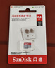 闪迪（Sandisk）64GB TF（MicroSD）内存卡 A1 U1 C10 至尊高速移动版存储卡 读速140MB/s 手机平板游戏机内存卡 实拍图