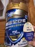 雅培全安素 特医全营养配方粉900g*2 麦香味 经典礼盒送礼 实拍图