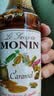 莫林（MONIN）香草风味糖浆250ml咖啡奶茶饮料伴侣调酒鸡尾酒果汁饮品专用 【国产】香草风味 250ml 实拍图